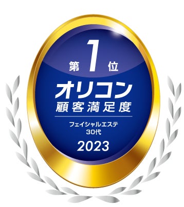 全国メンズエステランキング 媒体資料｜MASAKI.LLC