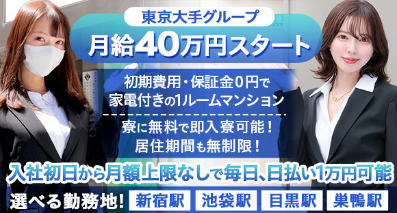 心斎橋キャバクラボーイ求人・バイト・黒服なら【ジョブショコラ】