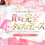 吉原のソープ【恵里亜/あかね☆(34)】口コミ体験レポ/潜望鏡で肉棒をパクリ♪硬度絶好調でベッドで早々に一発!!!吉原ソープ 風俗 体験レポート・口コミ｜本家三行広告