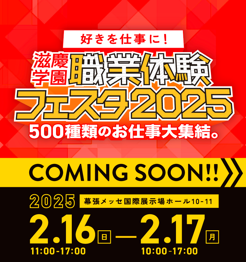 池袋エンタメ施設ミクサライブ東京に登場！大型屋外ビジョン＆1階等身大モニター出演権！ - SHOWROOM(ショールーム)