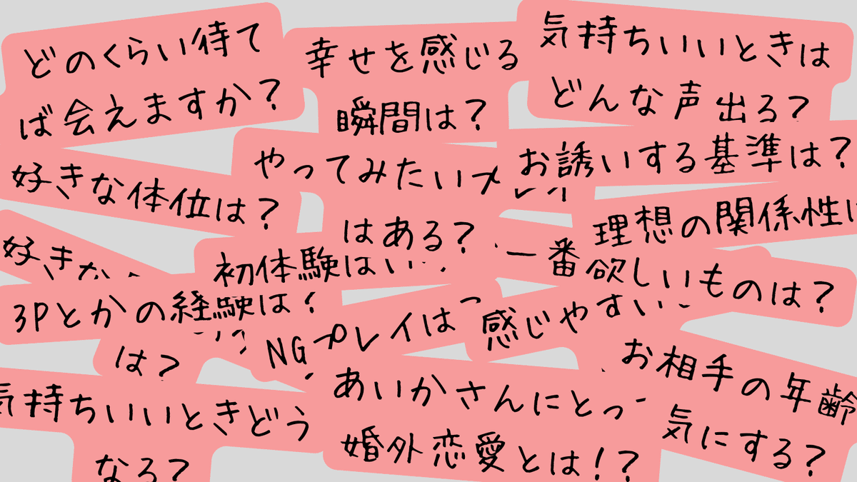 【風俗王が解説】ソープで3Pすべし！男の夢を叶えるヤるべきプレイはこれ！ | happy-travel[ハッピートラベル]