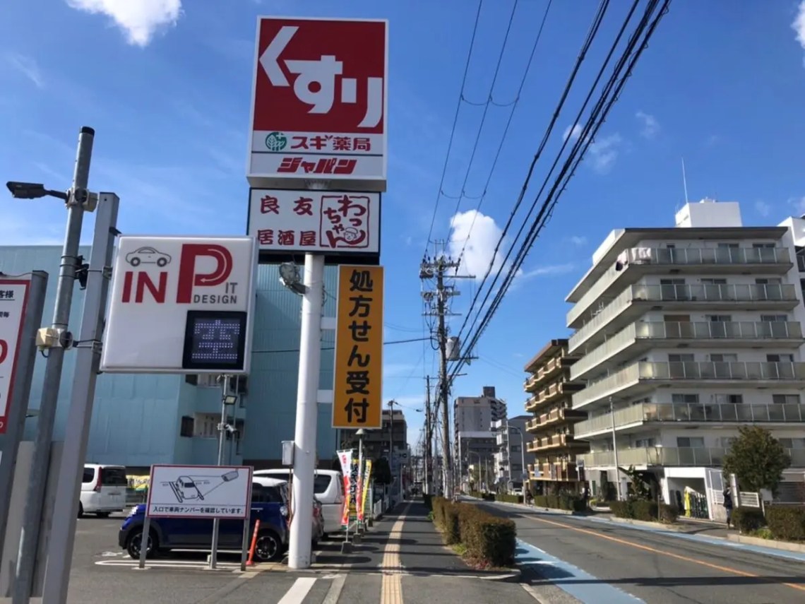 メニュー写真 : 良友・居酒屋