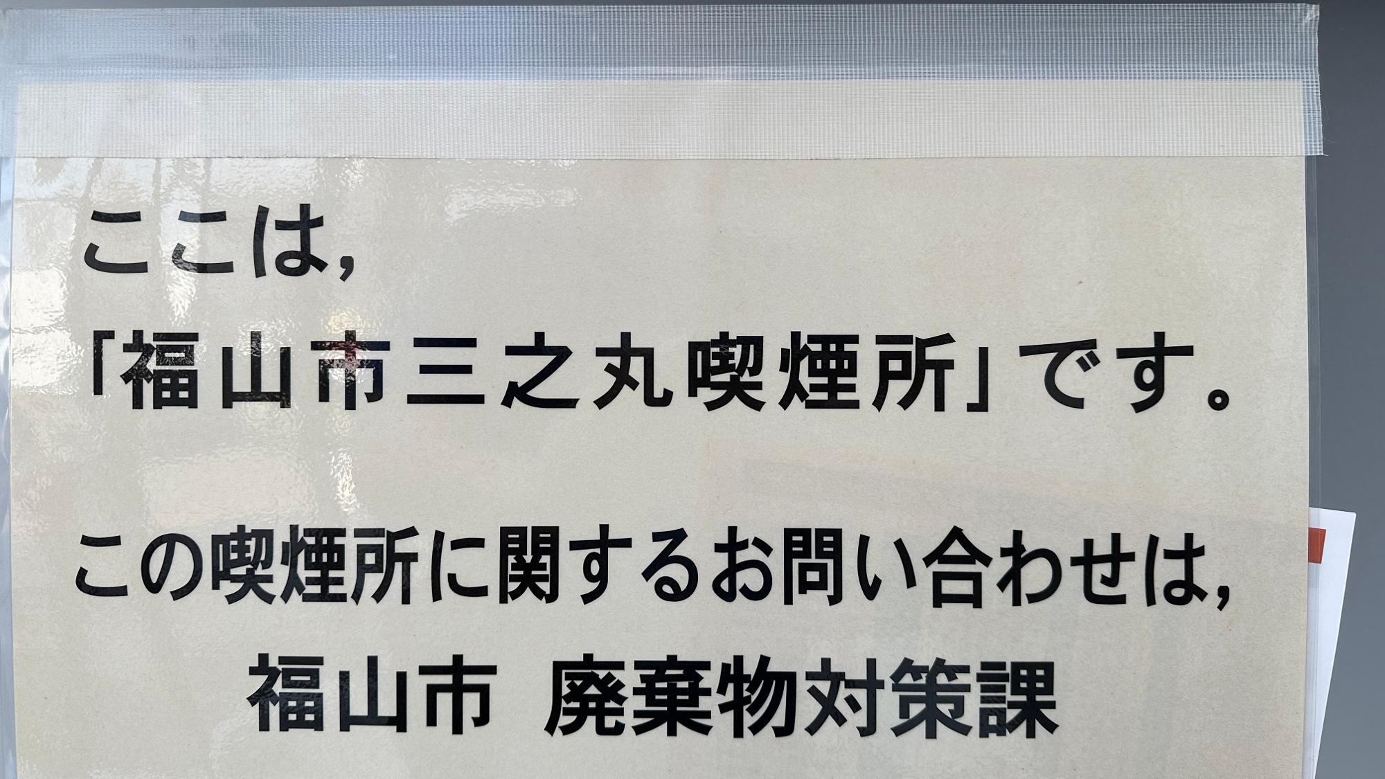 福山記念病院 福山市にてリハビリテーション科、外科、内科、整形外科を中心とした医療機関（医療法人 紅萌会）