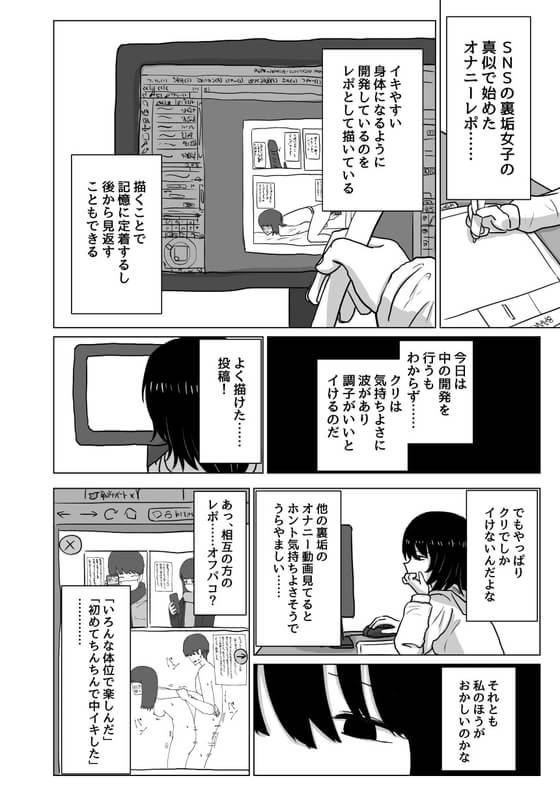 体験談あり】電動歯ブラシオナニーのやり方と注意点を解説！｜風じゃマガジン