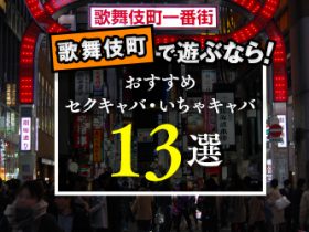 豊胸じゃねえよ】加藤ひなた怒り爆発！豊胸疑惑を否定するも大反響？ - モデルプレス