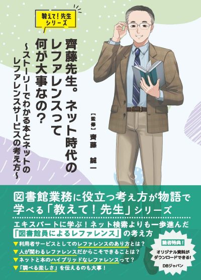 保育士を目指す学生、保育士、保育園の魅力が満載の保育総合情報サイトMIRAKUU