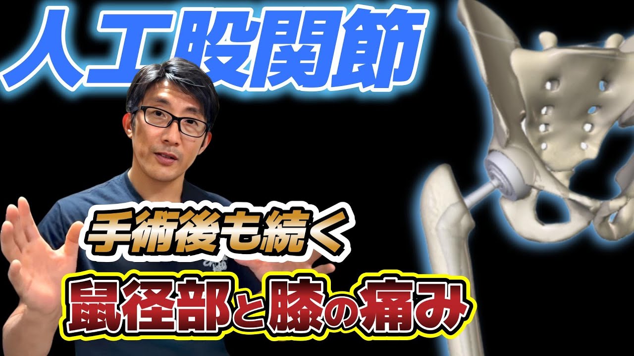 浅草駅周辺 痔を切らずに治療(ジオン注射など)している病院 11件 【病院なび】