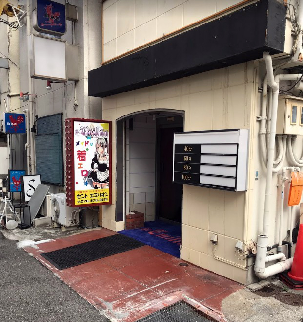 福原でNS・NNできるソープ20店！生中出しだ | 3年B組ちん八先生