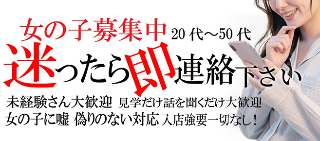 愛知、名古屋（名駅）や栄・錦・丸の内の風俗求人・高収入バイト【365マネー】