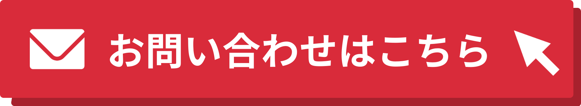 インボイスについて - 風俗コラム【いちごなび】