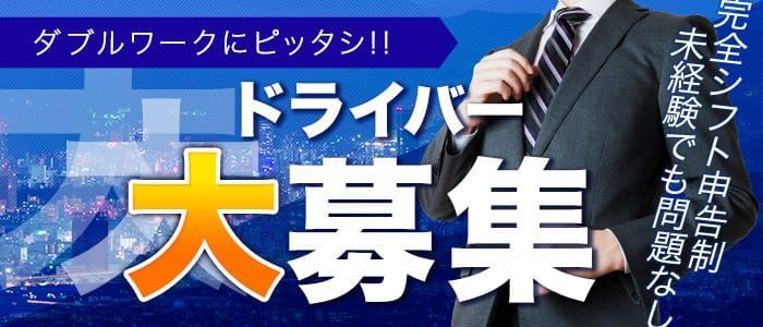 エターナル（Ｅｔｅｒｎａｌ）（名古屋市中区/居酒屋・バー・スナック）の電話番号・住所・地図｜マピオン電話帳