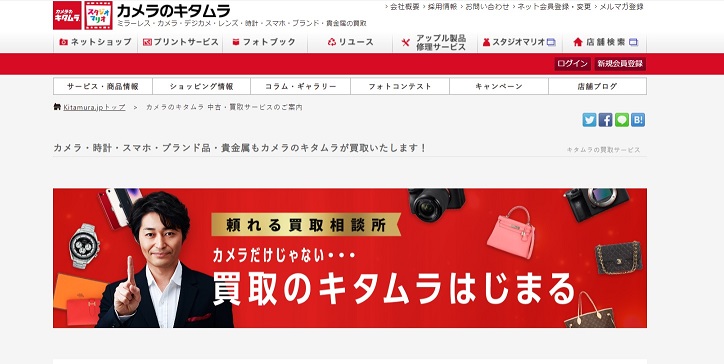 横浜市の質屋なら大黒屋 質横浜買取センター｜提携駐車場あり