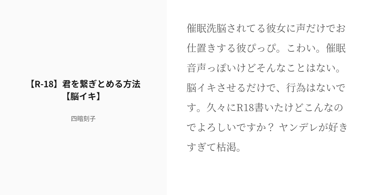 退職代行EXITの評判は嘘?テラスハウス出演社長の戦略を暴露 - 仕事辞めたいブログ