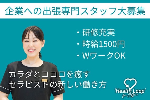 安さにこだわる！】田園調布駅の厳選マッサージ《安いメニューあり》サロン2選 | EPARKリラク＆エステ