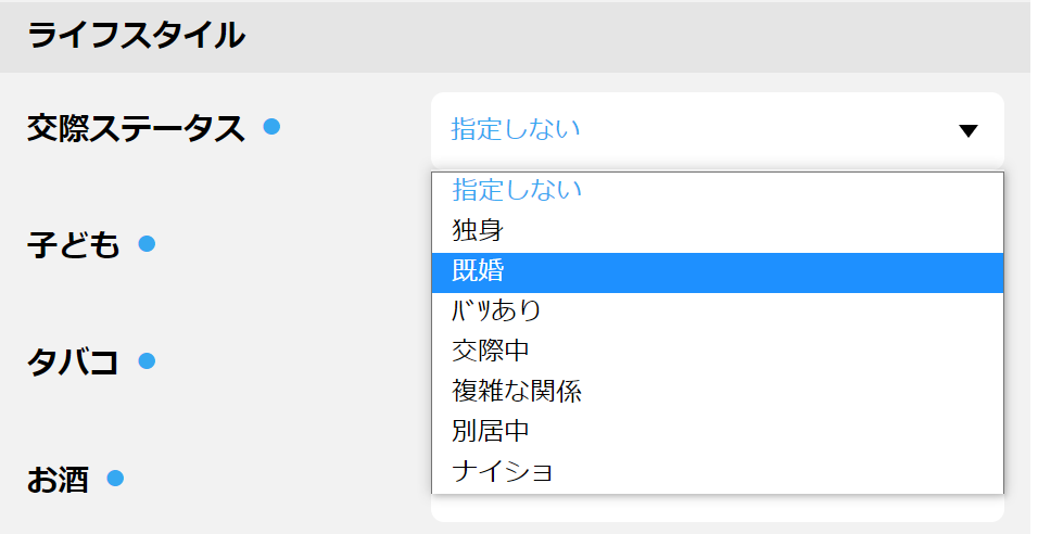 管理人 – セフレ募集掲示板に騙されるな！セフレの出会い方