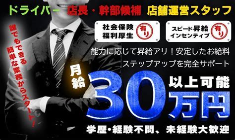 東京の早朝風俗人気ランキングTOP100【毎週更新】｜風俗じゃぱん