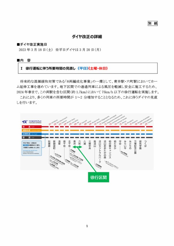 SUUMO】クリスタル・ハイツ青井((株)ビッグ秋葉原駅前店提供)／東京都足立区青井２／青井駅の賃貸・部屋探し情報（100413177339） -  取り扱い店舗｜賃貸マンション・賃貸アパート