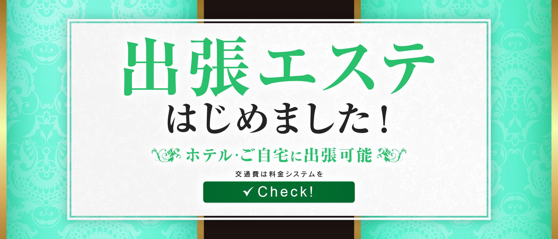 Queendom (クイーンダム)「浜辺 るみ (25)さん」のサービスや評判は？｜メンエス