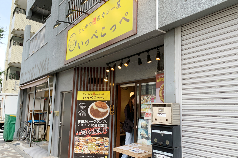 店舗 | 自家製さぬきうどんと肉【甚三】