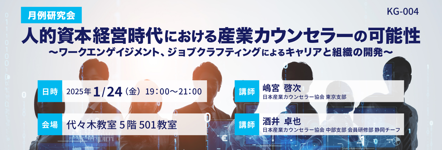 事業所一覧｜あじかんについて｜あじかん