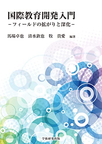 清水渚のプロフィール・画像・写真 | WEBザテレビジョン