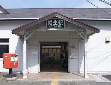 幡生駅 - Wikipedia