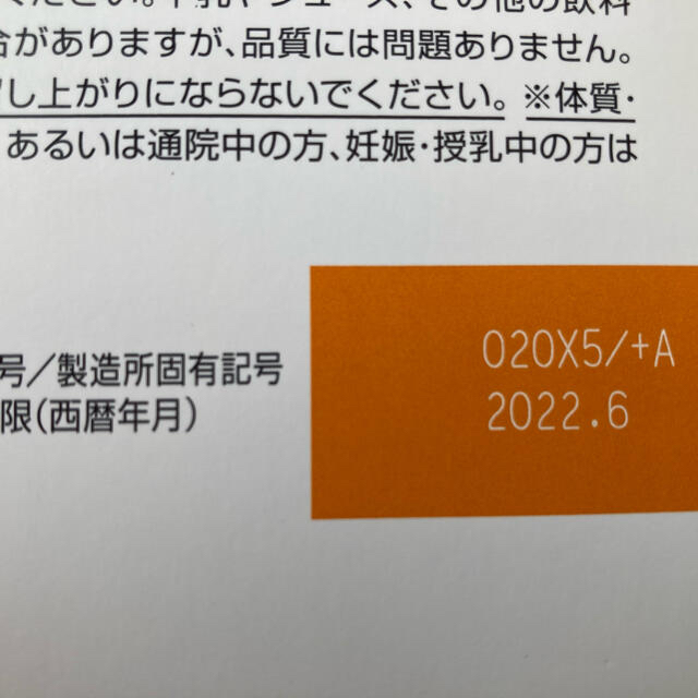 ガチャ・お薬と救急箱 ヘルスケア | シオンのブログ