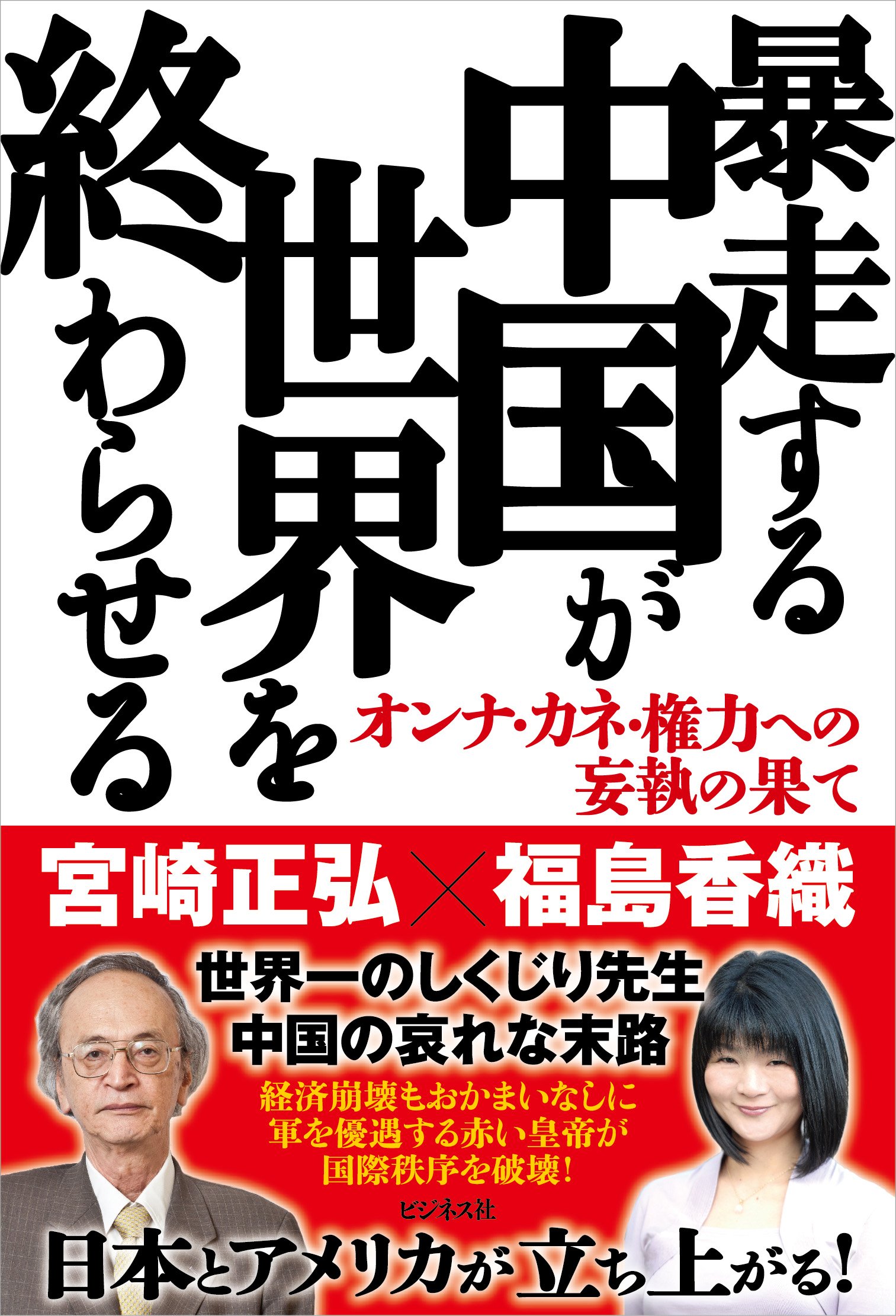 エンターテインメント総合特集】ご当地ソングの女王・水森かおり（徳間ジャパン） 初の宮崎舞台に新曲「日向岬」 | 電波新聞デジタル