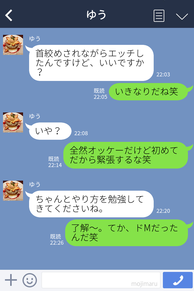 首絞めプレイの安全なやり方と注意点｜頸動脈を絞めるのは10秒まで