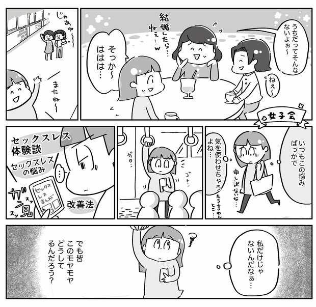 昔の人ってどうしてたの？春画から読み解くエロ | みのり | 当たる無料占い＆恋愛占い