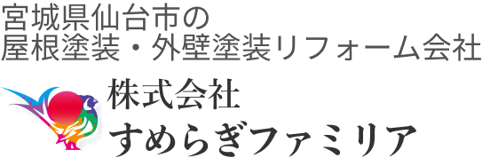 すめらぎ しのリン♡愛とエロスのNH☆ (nh0130sino@) /