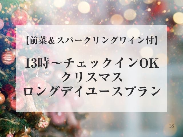 ホテル バリアンリゾート千葉中央店【大人専用１８禁・ハピホテ提携】 宿泊プランはこちらから【楽天トラベル】