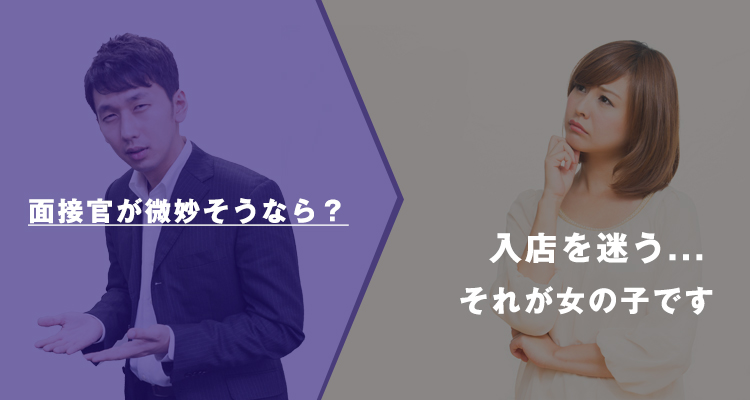 個室で売春。風俗店経営者を逮捕 | 風営法・風俗営業許可フルサポート