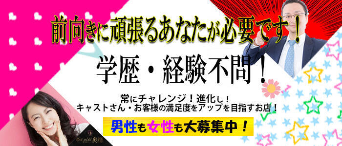 熟女の風俗最終章 本厚木店｜厚木・相模原・大和 |