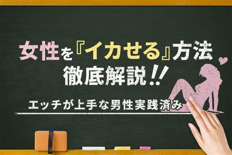 本当に感じる手マン・指マンのやり方とコツ - 夜の保健室