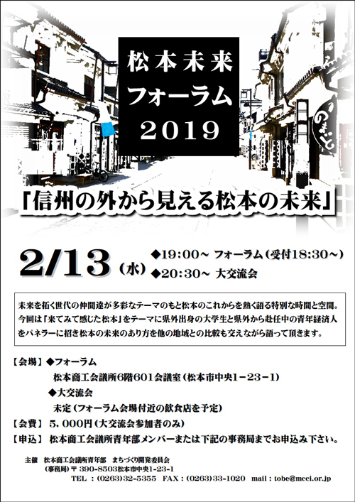 ワッフル 19 1999年4月号 松本千鶴