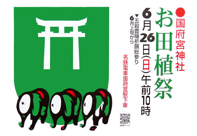 国府宮駅に近いおすすめビジネスホテル - 宿泊予約は[一休.com]