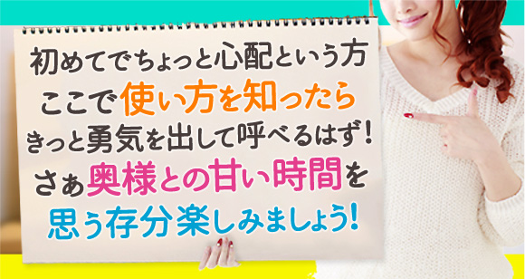 速報詳細「経験者の熟女体験奥様」｜上越 人妻デリヘル らぶ妻 ～新潟の人妻が集う店～(ラブツマ)