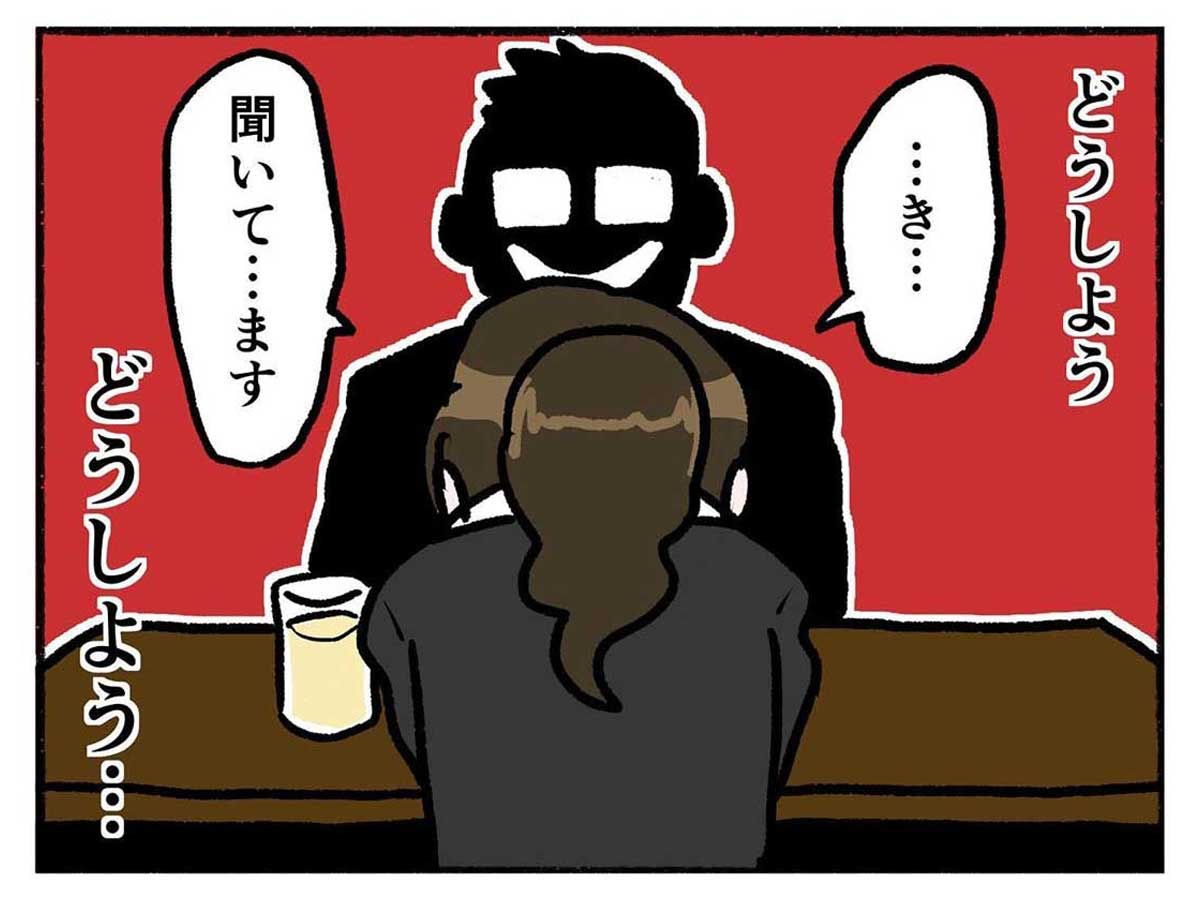 介護漫画】男性も女性も!? 戦っても勝てないセクハラの相手│シニアカレンダー