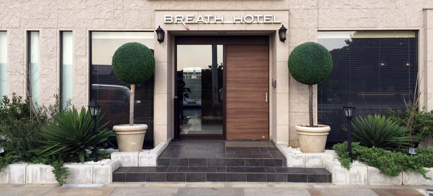 BREATH HOTEL - UPDATED