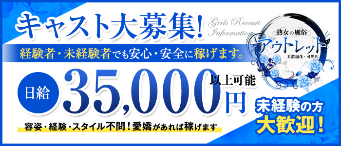 美濃加茂市の人気風俗店一覧｜風俗じゃぱん