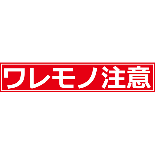 Amazon | 【５００枚】 ステッカー