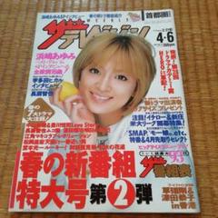 セクシー女優の深田えいみ、交際相手との破局報告「彼とは３か月前に…一応誤解がないように」 - 芸能 :