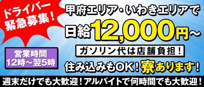 風俗店の【寮】ってどんな感じ？家賃や実際の室内などご紹介（画像付き） | はじ風ブログ