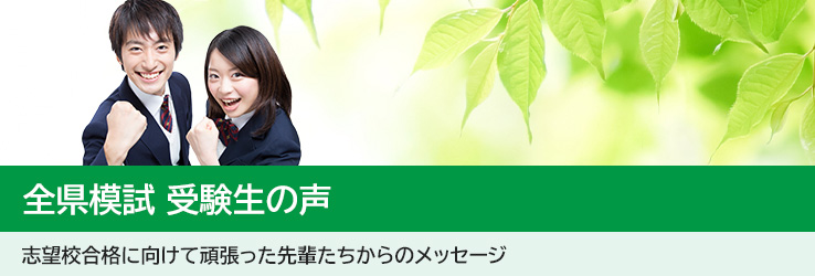 閉校：統合] 厚木商業高校の偏差値と掲示板 569件の質問と708件の回答 | 神奈川県公立