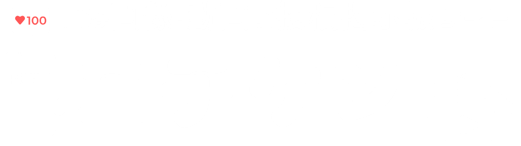 エロ体験談：エッチよりウンコが我慢できなかった話 - メンズサイゾー