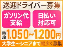 女の子一覧：デリーズ - すすきの周辺/デリヘル｜シティヘブンネット