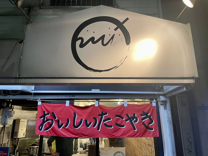 カリトロ 十三本店|お弁当,テイクアウト|新大阪| SHIORI