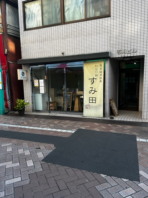 川越】食べ歩けるふわふわかき氷『TWINDISH』｜駒込で人気のかき氷店が川越にオープン | 川越のオバちゃんがつづる川越ノヲト。