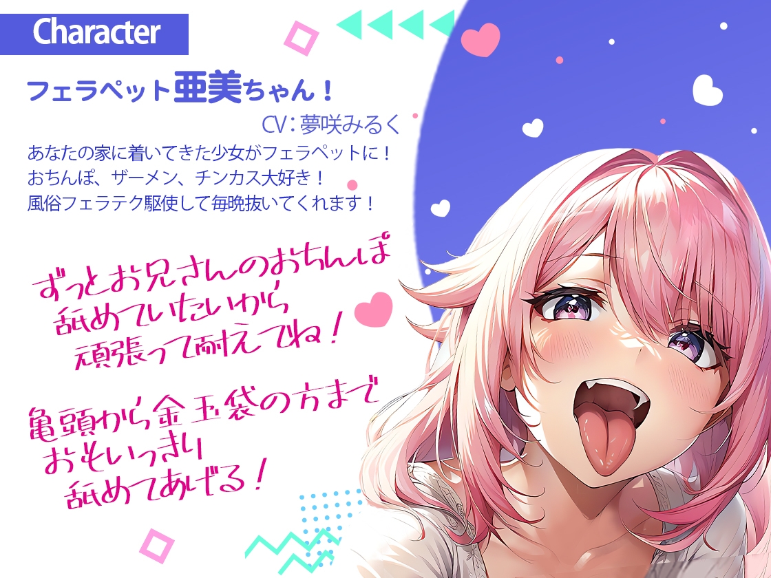 玉舐めのやり方】男性をイカせる舐め方をイラスト付きで解説！ | シンデレラグループ公式サイト